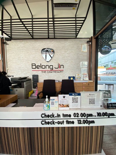 บริเวณโดยรอบ