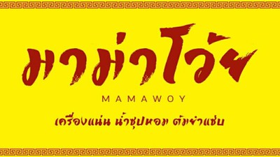 หน้าปก
