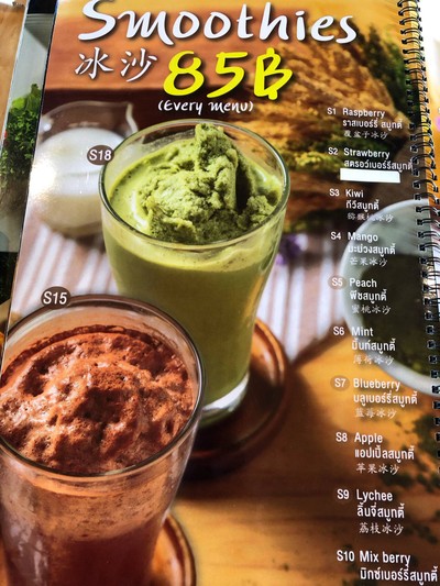 อื่นๆ