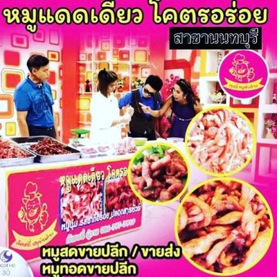 รูปโปรไฟล์