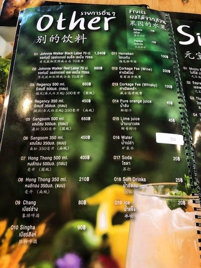 อื่นๆ