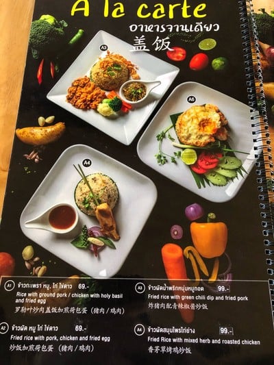 อื่นๆ