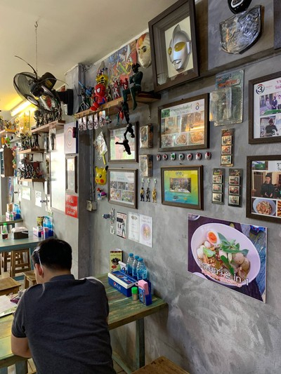 อื่นๆ