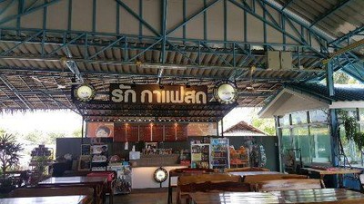 รูปโปรไฟล์