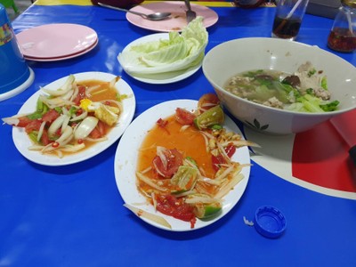อื่นๆ
