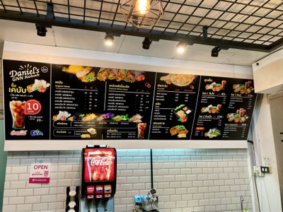 อื่นๆ