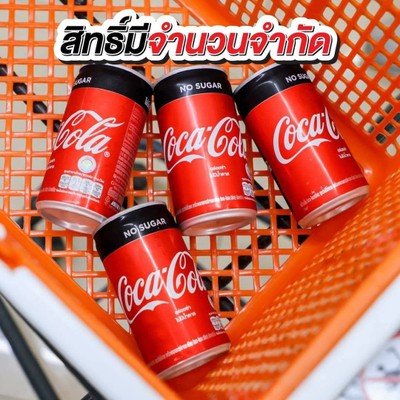 จับคู่น้ำส้ม5ขวด+น้ำสตอรเบอรี่5ขวด (ขนาด200cc)