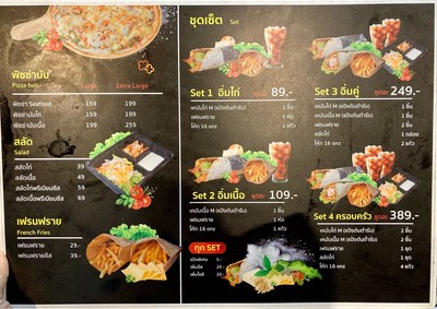 อื่นๆ