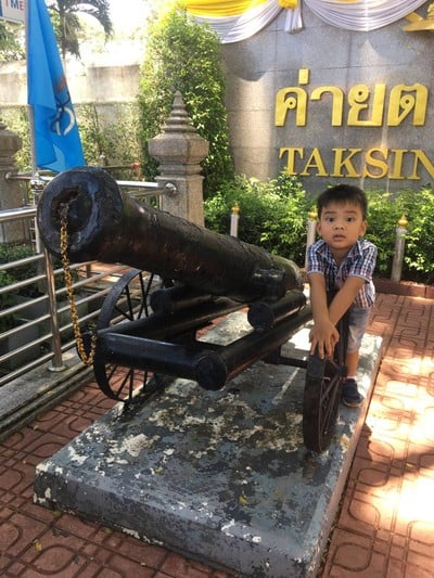 บรรยากาศ