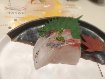 Shimaaji