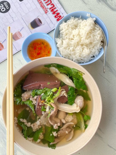 อื่นๆ