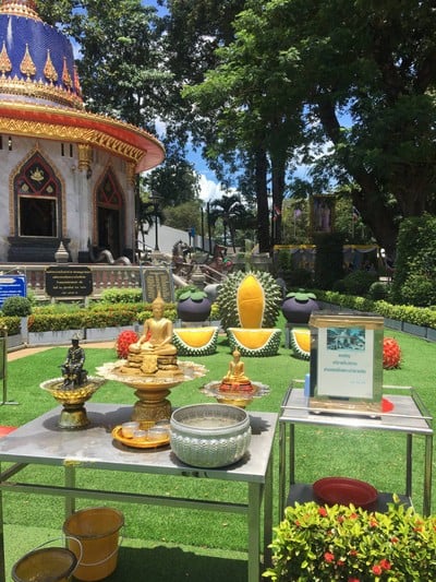 บรรยากาศ