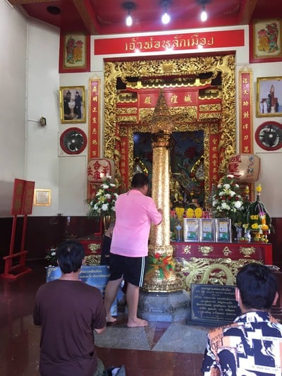 บรรยากาศ