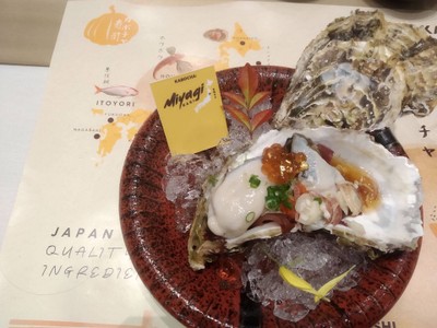 Miyagi Kaki