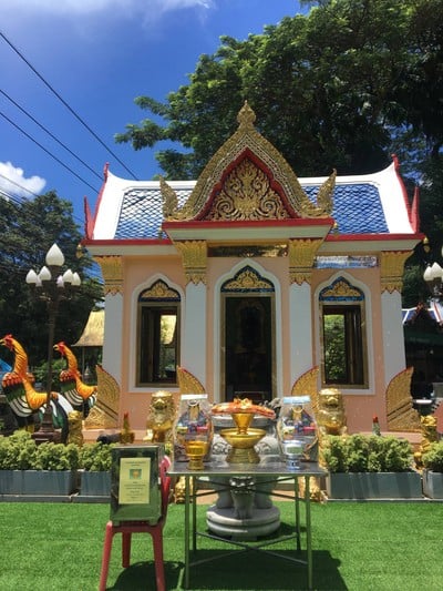 บรรยากาศ