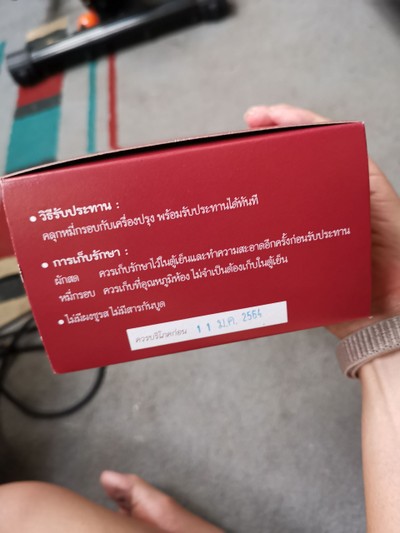 อื่นๆ
