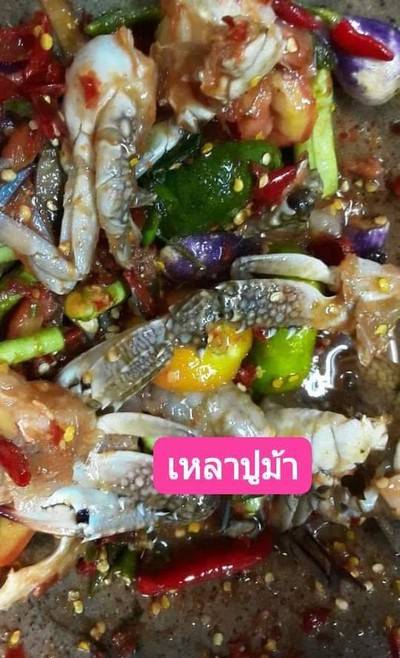 เหลาปูม้า