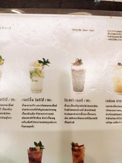 อื่นๆ