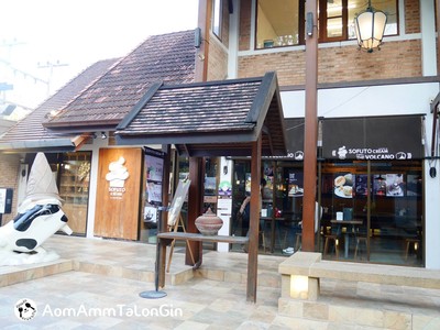 หน้าร้าน