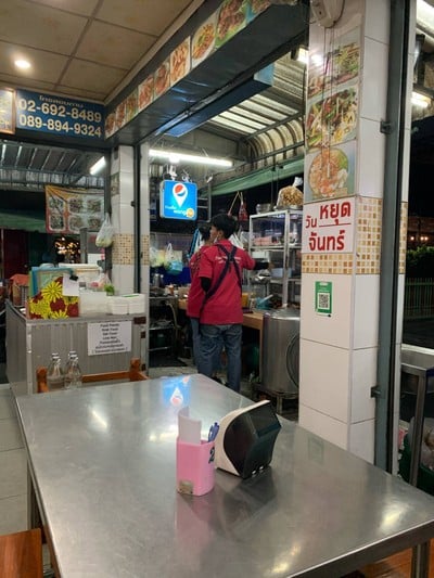 ลาบเป็ดนายหนอม