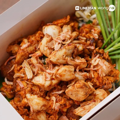 ขนมผักกาด ปูก้อน