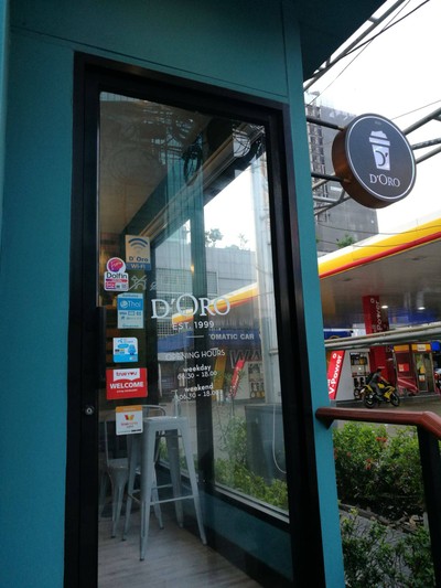 หน้าร้าน