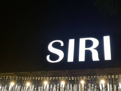 หน้าร้าน