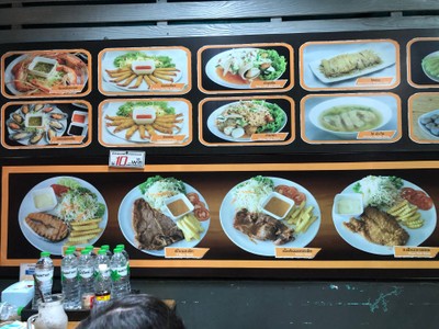 อื่นๆ