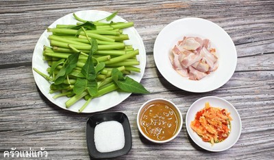 วิธีทำ ผัดผักบุ้งเบคอน