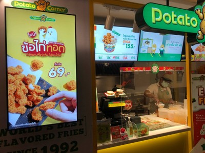 อื่นๆ
