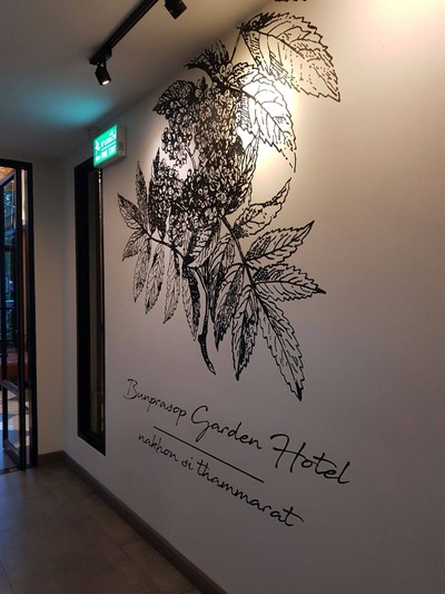 บริเวณโดยรอบ