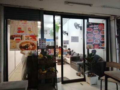 หน้าร้าน