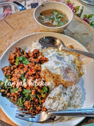 รสเด็ดเผ็ดจัดถึงเครื่องกระเพรา