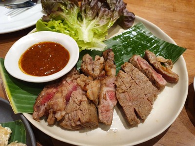 ริบอายย่าง