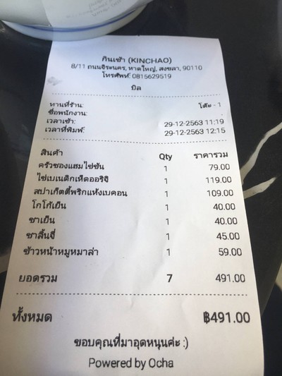 อื่นๆ