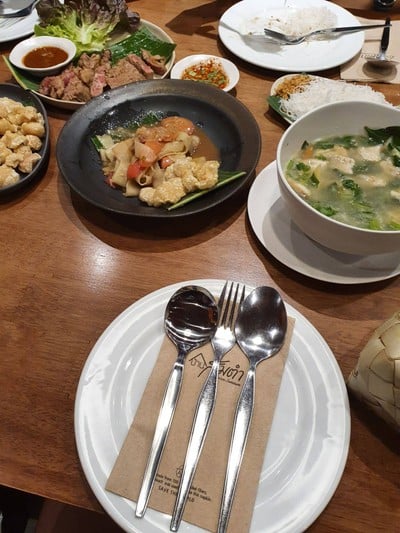 บรรยากาศ