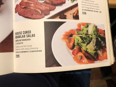 ป้ายราคาหรือสมุดเมนู