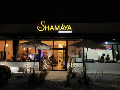 หน้าร้าน