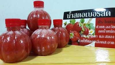 อาหาร หรือ เครื่องดื่ม