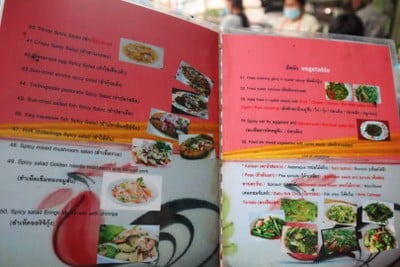 อื่นๆ