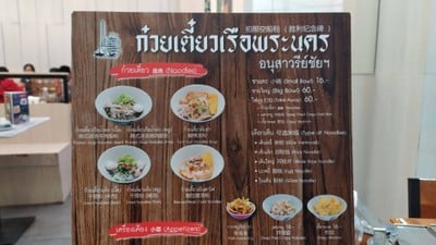 อื่นๆ