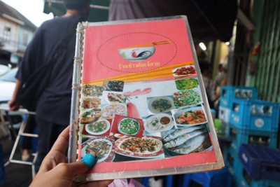อื่นๆ