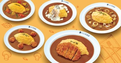 CoCoICHIBANYA สยามพารากอน ชั้น G