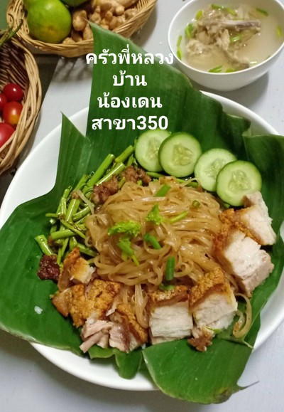 ผัดหมี่กระเฉด