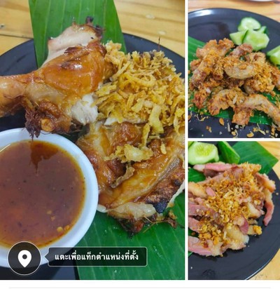 เนื้อทอดกระเทียม