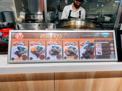 อื่นๆ