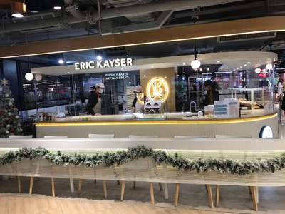 Eric Kayser เซ็นทรัล ลาดพร้าว