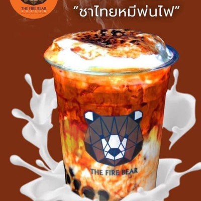 หมีพ่นไฟ บางขุนนนท์ (The Fire Bear Bangkhunnon) บางขุนนนท์ หมีพ่นไฟ บางขุนนนท์ (The Fire Bear Bangkhunnon) บางขุนนนท์