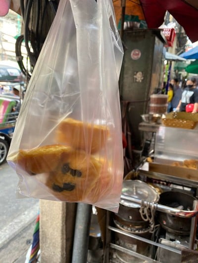 ขนมไข่