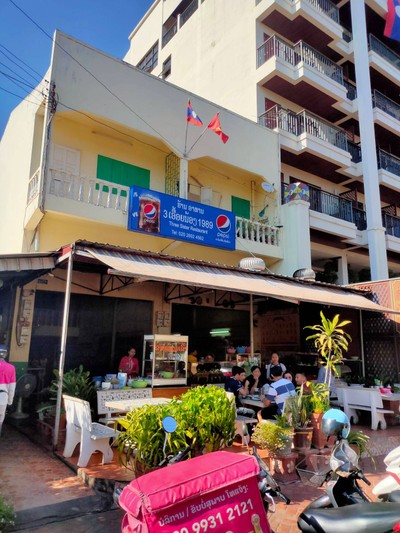หน้าร้าน